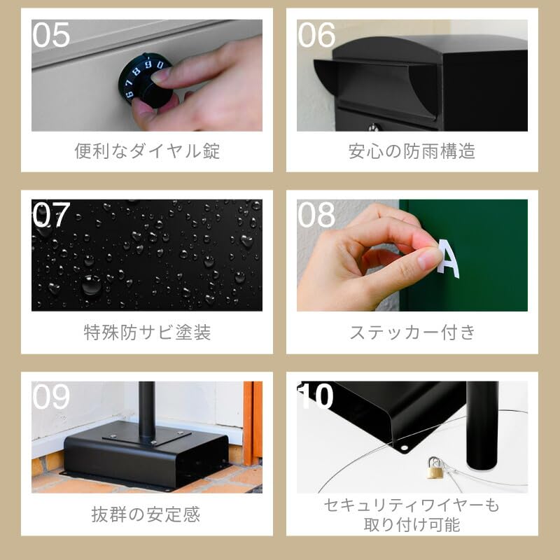 Amazon.co.jp: 郵便受け ポスト 置き型 ダイヤル錠 防水 新築 スタンド